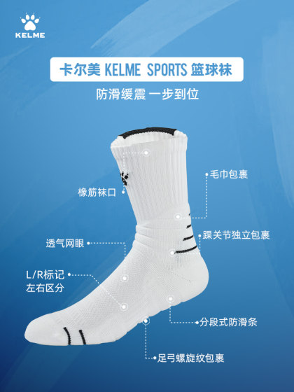 Carme Sports Socks 남자 중간 튜브 타월 바닥 달리기 축구 양말 실용적인 농구 양말 긴 튜브 전문 훈련 양말 Carme Sports Socks 남자 중간 튜브 타월 바닥 달리기 축구 양말 실용적인 농구 양말 긴 튜브 전문 훈련 양말