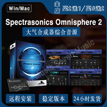 (Quartet) Classic synthesizer Omnisphere 2 8 Atmosphere synthesizer integrated sound source WIN MAC