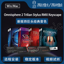 New version of the quartets classic tone library Omnisphere 2 Trilian Stylus RMX Keyscape