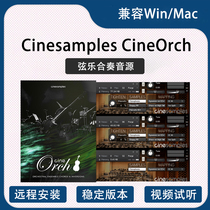 String Ensemble Sound Source Cinesamples Cineuch v2 0 KONTAKT