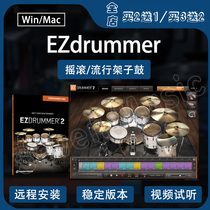 Rock Pop Rack Subdrum Toontrack EZdrummer 2 18 Full Extended PC MAC Utility