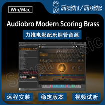 Force Push Movie Soundbar brass brass sound source Audiobro Modern Scoring Brass Kontak