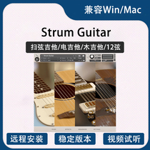 Wavesfactory Strum Guitar Sweep Strings Guitar Electric Guitar Wood Guitar 12 Strings Sound Source