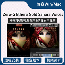 Middle East National Emotional Female Sound Source Zero-G Ethera Gold Sahara Voices Kontakt