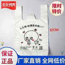 Takeaway bag bag bag bag bag carry carry bag delivery package portable strong creative simple hand strap