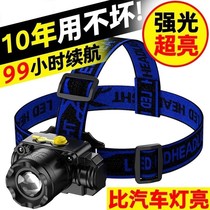 Rechargeable Induction Hernia Head Wear Convenient Durable Lightweight Headlight Long endurance 2020 Walking