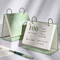 2022 the college entrance examination countdown hand tear one year calendar calendar high school entrance examination 2022 remind card 365 days countdown inspirational