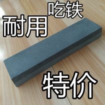 Cutter ultra-fine large double-sided thickness household sharpening knife sharpening stone stone green fine grinding stone multi-purpose small base