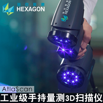 Hexagon AtlasScan handheld 3D scanner ຊັ້ນອຸດສາຫະກໍາແບບພົກພາຂອງມະນຸດສ້າງແບບຈໍາລອງຄວາມຖືກຕ້ອງສູງ