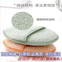 Wash mask sponge Wash mud mask sponge cleaning mask cleaning sponge mask cleaning sponge face wash