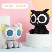 Luo Xiaohe plush doll Plush toy Gray Xiaohuang movie with the same doll doll pillow birthday gift woman