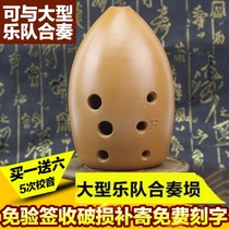 Wind ballad instrument pear Xun beginner recommended professional performance examination 8 holes eight holes eight holes red pottery 10 holes ten holes retro FG tune