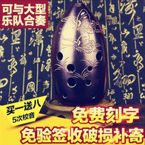 Wind ballad Musical Instrument Professional Performance Test 10 holes ten holes double cavity Beginner Pottery Xun ancient Xun F-tune G Pen Holder engraving