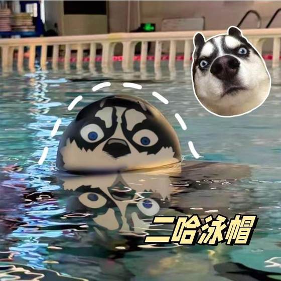 Funny swimming cap creative white silicone internship strength swimming cap penguin swimming cap waterproof and thicken high elasticity
Funny swimming cap creative white silicone internship strength swimming cap penguin swimming cap waterproof and thicken high elasticity