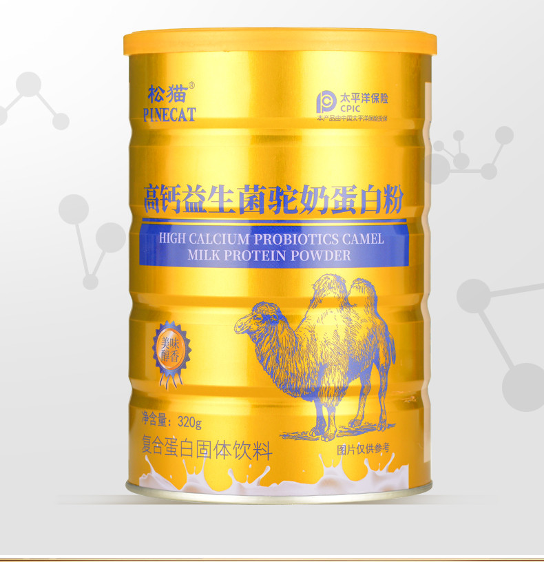 【松猫】益生菌高钙驼奶蛋白粉320g