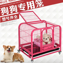 Dog Cage Small Dog Medium Dog Large Dog Indoor with Toilet Separation Teddy Pet Dog Cage Family Dog Villa