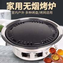 One-person barbecue grill baking tray home indoor small smokeless charcoal mini Korean outdoor multi-purpose barbecue