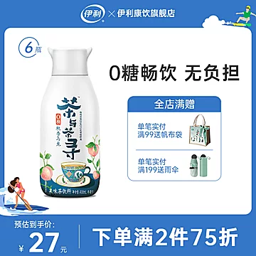 拍2件！伊利茶与茶寻桃香乌龙果茶400ml*6瓶[34元优惠券]-寻折猪