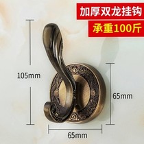 European retro fashion wall hook fashion single three-dimensional large hook wall decoration wall wall hanging coat hook alone