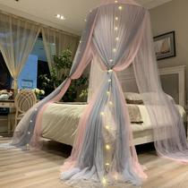 Princess bed curtain veil yarn home bedroom ins integrated non-perforated bed mantle girl wind child 1 5 1 8 2m meters