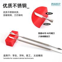 Dental wax type oral carving knife tooth tool knife wax knife technician denture mixing knife carving tooth knife small closed knife spoon