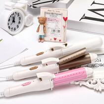 Mini curling hair stick female straight roll dual-purpose fan small roll does not hurt hair small power Korean dormitory student electric splint