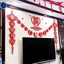 Shake sound wedding room layout ins wind happy event supplies Daquan Wedding wedding room set Chinese style grooms home happy word stickers