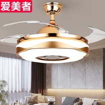 Inverter fan lamp invisible ceiling fan lamp home restaurant bedroom with electric fan integrated chandelier fan