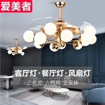 Magic bean fan lamp Nordic ceiling fan lamp living room dining room electric fan chandelier Net Red Hall Light fan integrated 2021 New