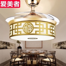 New Chinese fan lamp invisible frequency conversion ceiling fan lamp Net red living room dining room bedroom electric fan Lamp Lamp Lamp fan integrated