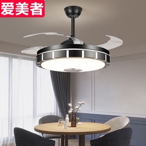 Nordic ceiling fan lamp invisible fan lamp home restaurant electric fan chandelier electric fan integrated modern and simple
