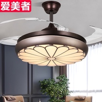 Curry color fan lamp invisible ceiling fan lamp home dining room living room bedroom with electric fan chandelier frequency conversion integrated modern
