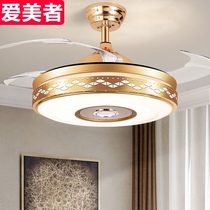 Invisible ceiling fan lamp frequency conversion fan lamp restaurant chandelier light luxury golden household silent lamp fan one modern and simple