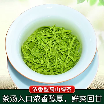 叶春茶绿茶毛尖茶茶叶50g[3元优惠券]-寻折猪