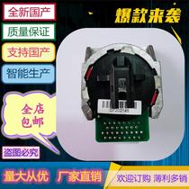 New real print head AR615K 500PRO 510pro DS630Pro DS-618 original core needle head