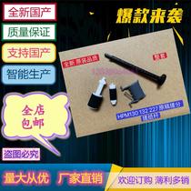 hp hp 132 roller 134 181 227d sdn fdw accessories ADF original paper feeder paper Roller roller