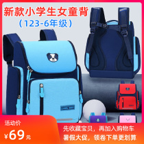 Girls schoolbags Primary students one 23 to sixth grade 2020 New Sspace decompression Nursing spine Large capacity