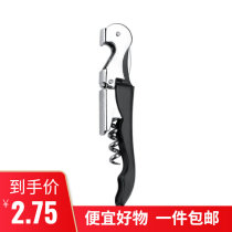 Stainless Steel Red Wine Wine Bottle Opener Multifunction Portable Seahorse Knife Wine Knife Starter Beer Bottle Opener Home