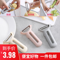 Home Fruit Paring Knife Kitchen Multifunction Stainless Steel Blade Planing Knife Cut Apple Scraped Peel Knife Potato Peeler