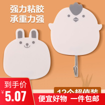 Hook Powerful Viscose Creative Ins Wind Cute Wall-mounted Free Wall-Free Wall No Mark Hook Load Bearing Decorative Adhesive Hook