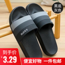 Slippers Men Summer Trend Outside of Home Bathroom Bathing indoor anti-slip deodorant home cool slippers for women Summer
