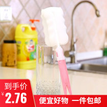 Home Daily Necessities Life Store Small Department Store Pushy Kitchen Cups Brush Active Gift RMBtwo Shop Yiwu Small Offer