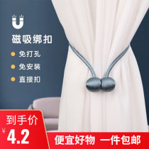 Curtain strap pair of dress Magnetic buckle Zincloth rope tying rope tying rope magnet curtain buckle hooks Decorative Accessories