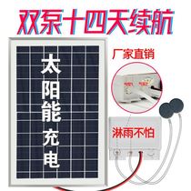 Small aerator outdoor solar aerated pump fish pond small fish tank ultra-quiet fish pond water circulation system