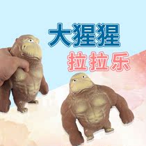 Net red soft glue pinch music slow rebound decompression artifact adult venting lala music king gorilla decompression toy