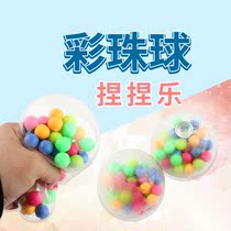 Novelty TPR soft color beads big decompression ball childrens decompression pinch music creative student small gift