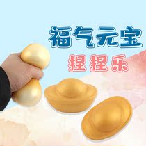 Creative Childrens Day small gift dragon and phoenix fighting new soft rubber simulation ingot pinch music decompression trick toys