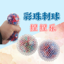 New and strange TPR soft glue small toy childrens decompression and healing gift thorn ball color beads vent ball pinch music