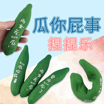 Decompression artifact creative desktop ornaments decompression novelty and tricky simulation cucumber Lala Le students vent small toys