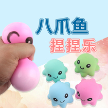 TPR soft glue decompression toy animal pinch music hand pinch decompression ball decompression artifact child girl birthday gift